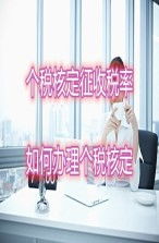 宁波大榭持股平台公司成立税收优惠 福泉服务