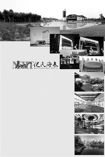 经济日报多媒体数字报刊